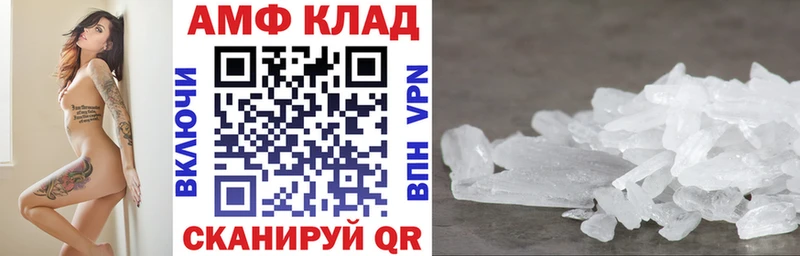 закладки  Сысерть  это как зайти  АМФ 98% 