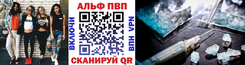 кракен рабочий сайт  Сысерть  A-PVP кристаллы  купить наркоту 