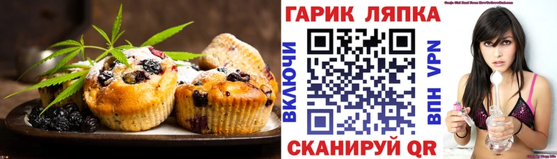 MEGA онион  Сысерть  Cannafood конопля 
