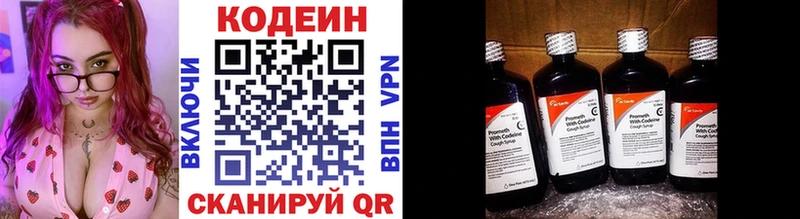 KRAKEN tor  Сысерть  Codein Purple Drank 