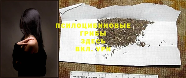 мефедрон Красноперекопск