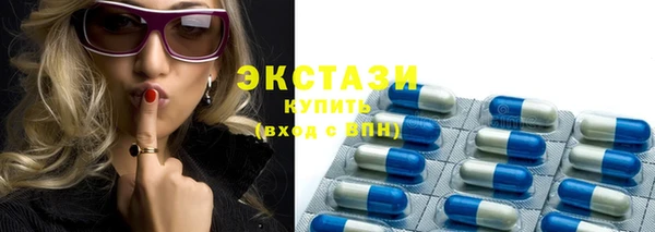 мефедрон Красноперекопск