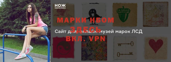 mix Краснослободск