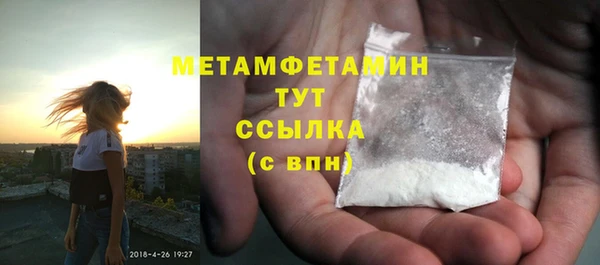 мефедрон Красноперекопск