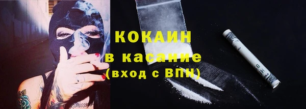 мефедрон Красноперекопск