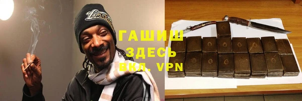 ГАЛЛЮЦИНОГЕННЫЕ ГРИБЫ Краснотурьинск