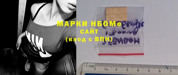 мефедрон Красноперекопск