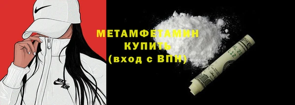 ГАЛЛЮЦИНОГЕННЫЕ ГРИБЫ Краснотурьинск