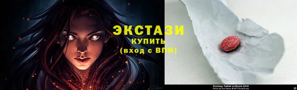 мефедрон Красноперекопск