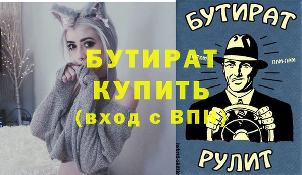 mix Краснослободск