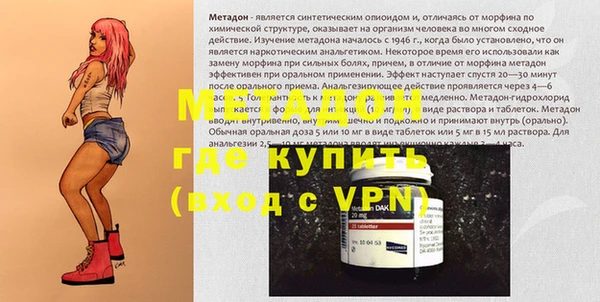 мефедрон Красноперекопск