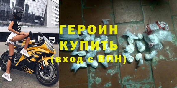 ГАЛЛЮЦИНОГЕННЫЕ ГРИБЫ Краснотурьинск