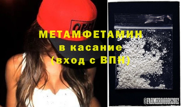 мефедрон Красноперекопск