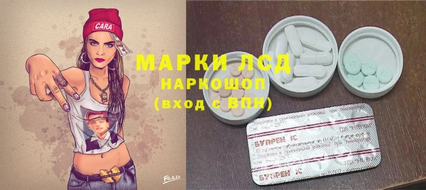мефедрон Красноперекопск