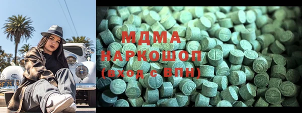 ГАЛЛЮЦИНОГЕННЫЕ ГРИБЫ Краснотурьинск