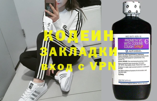 мяу мяу мука Невельск