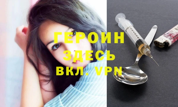 мефедрон Красноперекопск