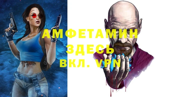 мефедрон Красноперекопск
