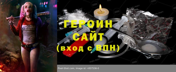 ГАЛЛЮЦИНОГЕННЫЕ ГРИБЫ Краснотурьинск