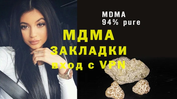 мефедрон Красноперекопск