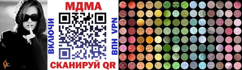 MDMA Molly  Сысерть 
