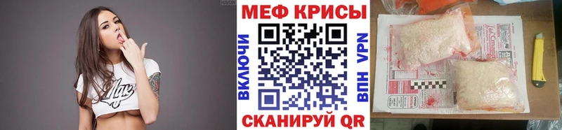 Мефедрон мяу мяу  Сысерть 