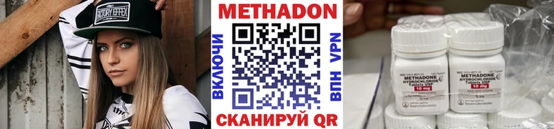 kraken ссылки Сысерть Метадон methadone