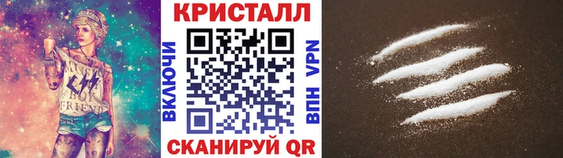 hydra ссылки  купить наркотики цена  Сысерть  МЕТАМФЕТАМИН Декстрометамфетамин 99.9% 