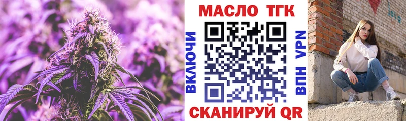 Дистиллят ТГК Wax  Сысерть 